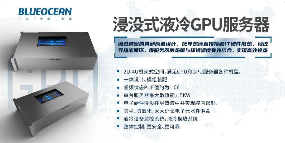 GPU服务器.jpg
