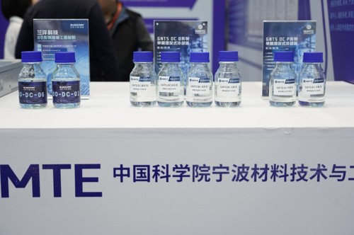 3 液体材料工质