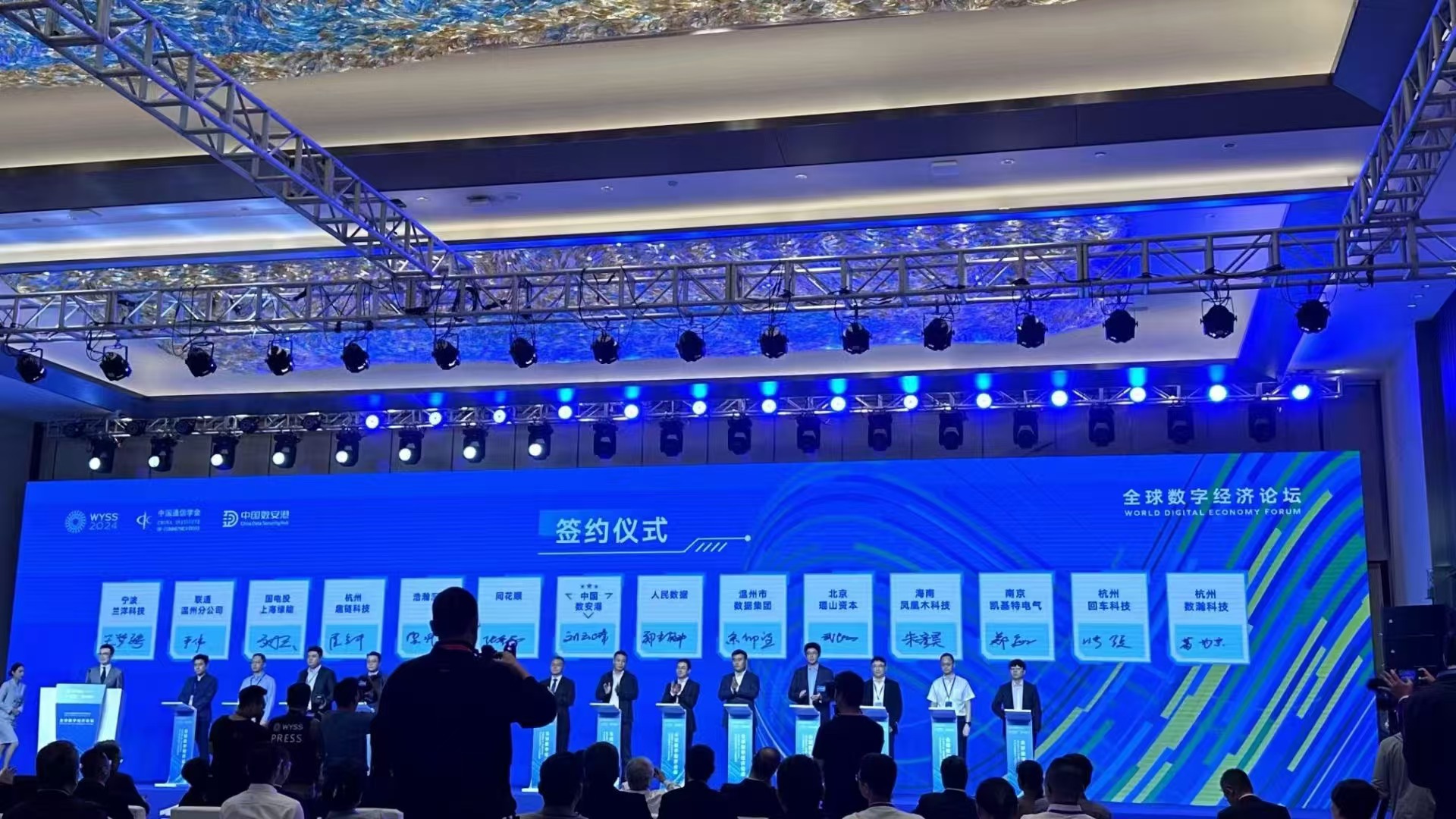 微信图片_20241210162415.jpg