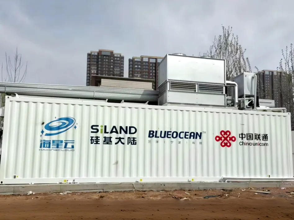 浸没式液冷6G神经元  网络算力节点