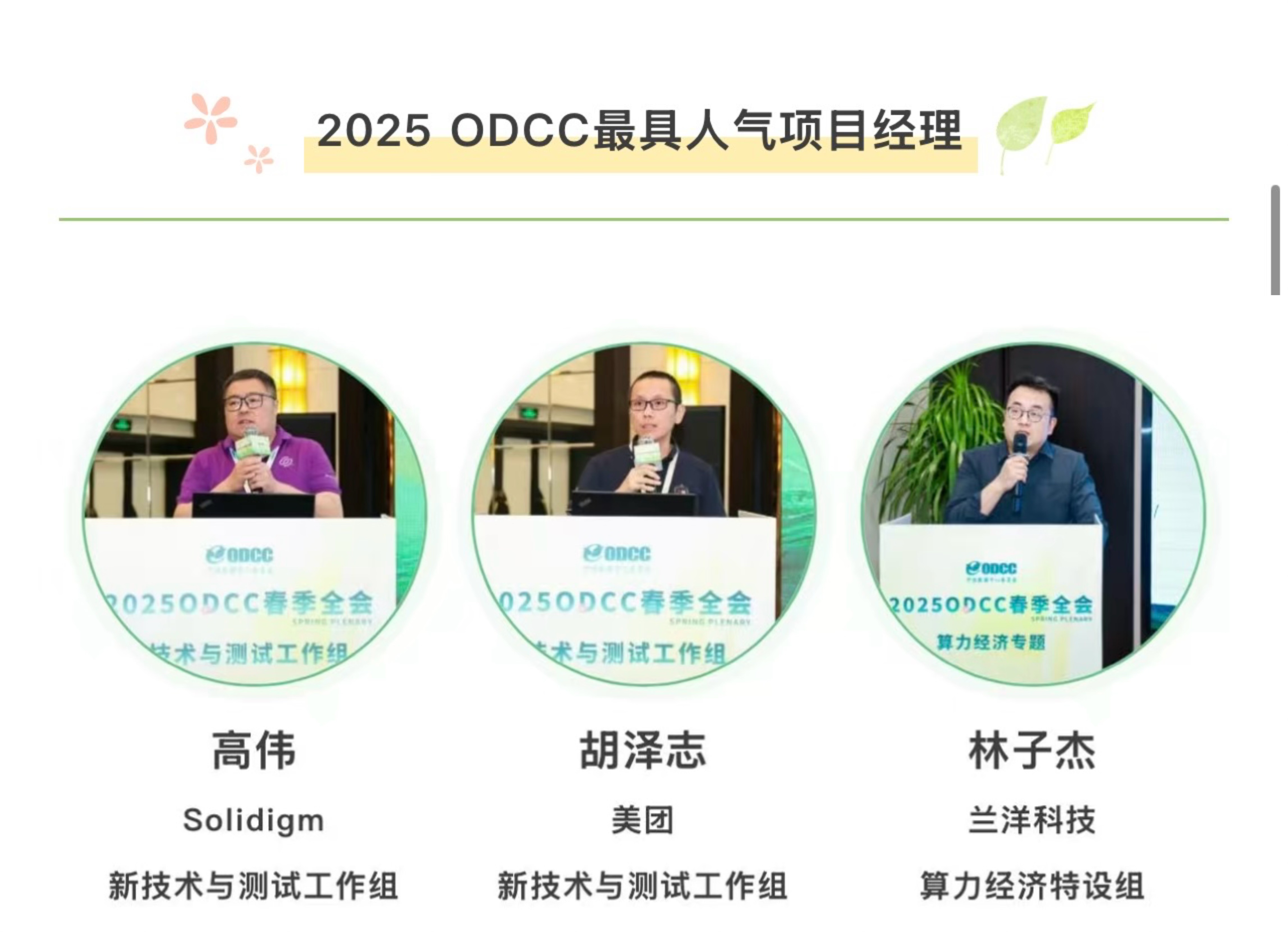 微信图片_20250328215453.jpg